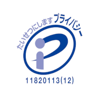 Privacy Mark